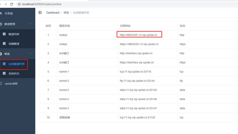 楼顶防水补漏施工报价明细